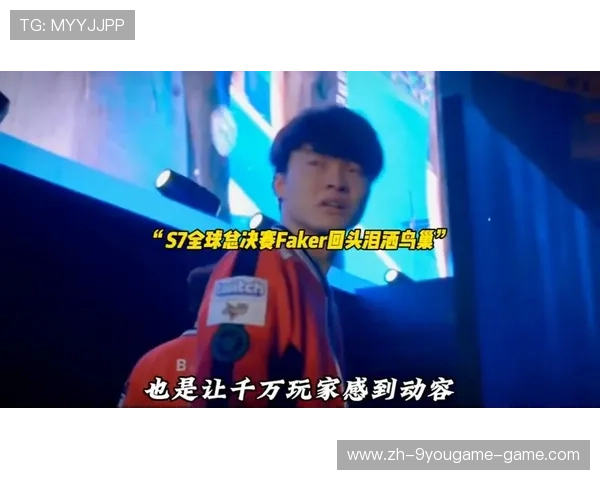 Faker再现操作奇迹震撼全场，fakerjs